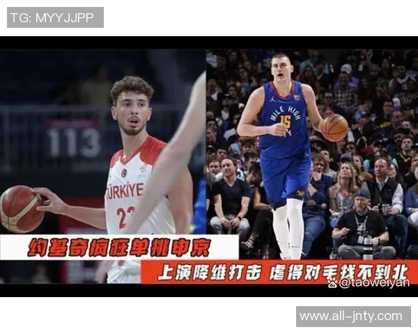 美国队阵容强大文班和字母对决东契奇约基奇申京谁能胜出