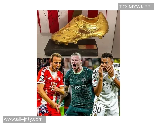 欧洲金靴争夺战激烈进行凯恩哈兰德姆巴佩各显神通