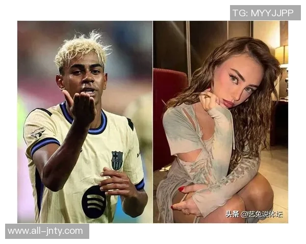 前女友与亚马尔分手后被拍到与知名博主共度派对时光