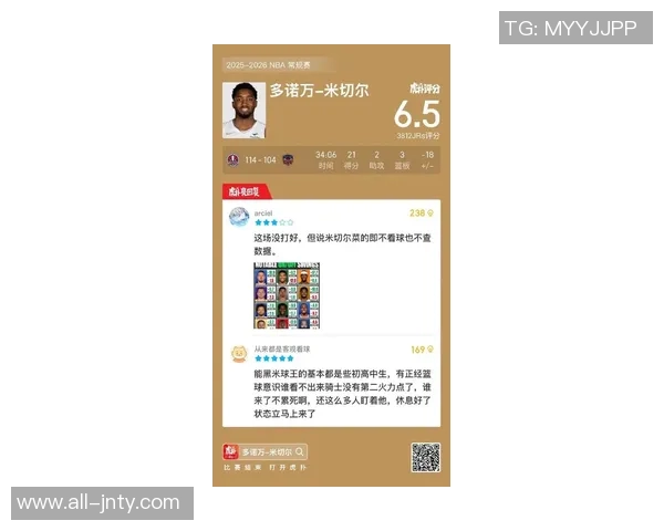 米切尔状态回落遭火箭严防12月前10场场均321分今日仅得16分