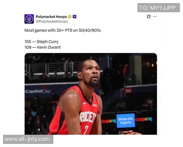 名宿建议火箭应专注季后赛杜兰特需充分休息以备战决战时刻